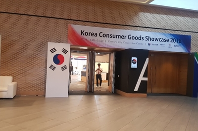 케이와이기업 이미지
