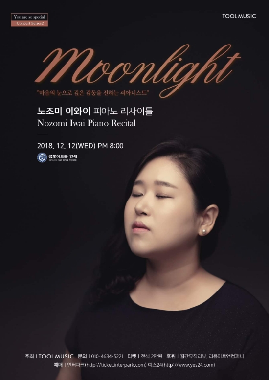 연세피아노 이미지