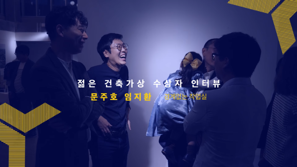 건축사사무소건축무한 이미지
