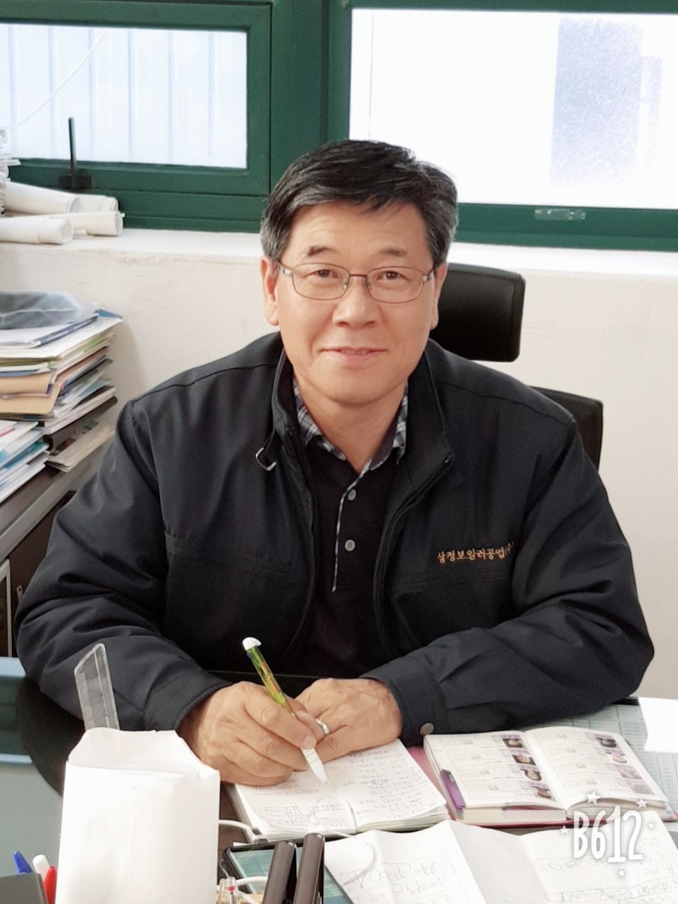 삼정에너지(주) 이미지
