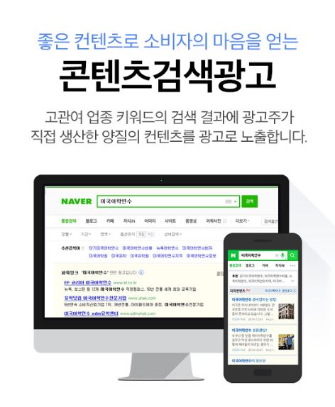 비엔비마케팅 이미지