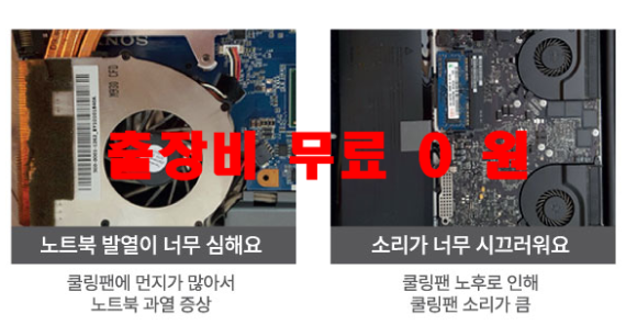 에이치피HP노트북컴퓨터수리AS 이미지