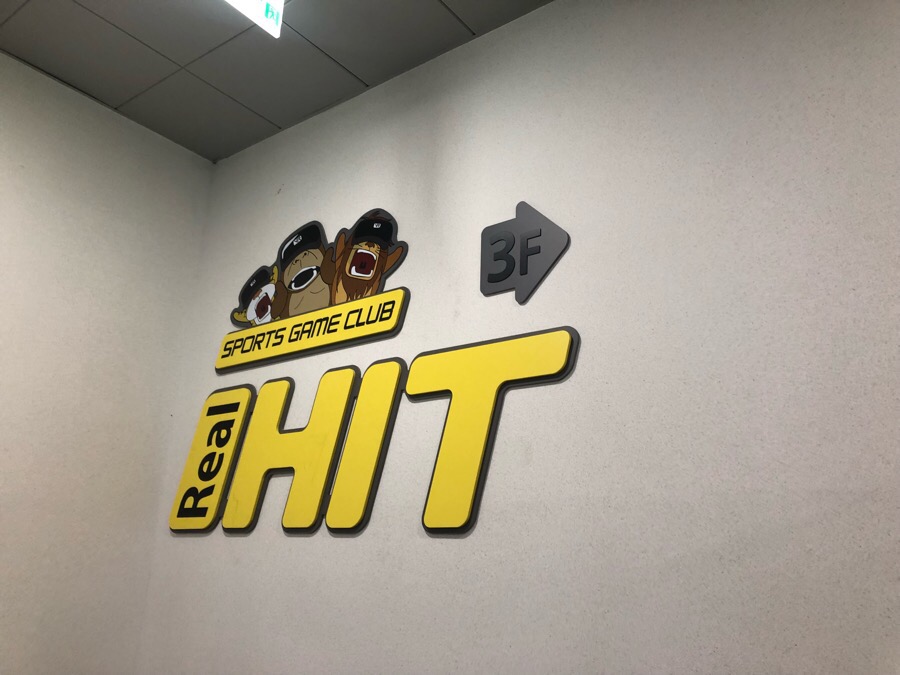 히트노래방 이미지