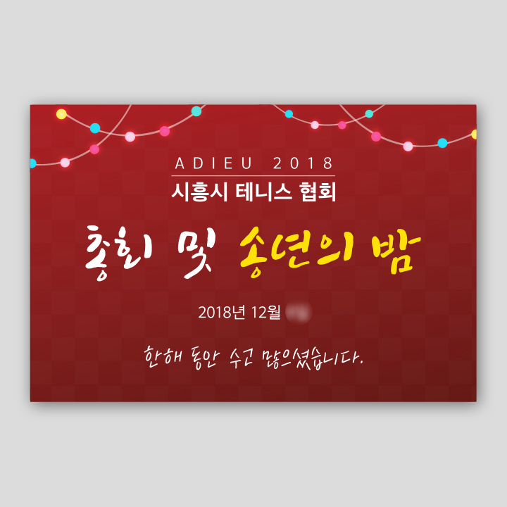 애드킴 이미지