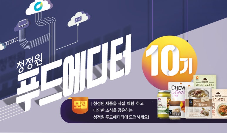 C.S.푸드 이미지