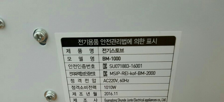 따따베 이미지