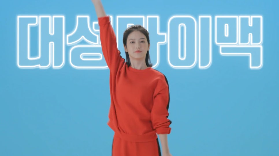 대성광고 이미지