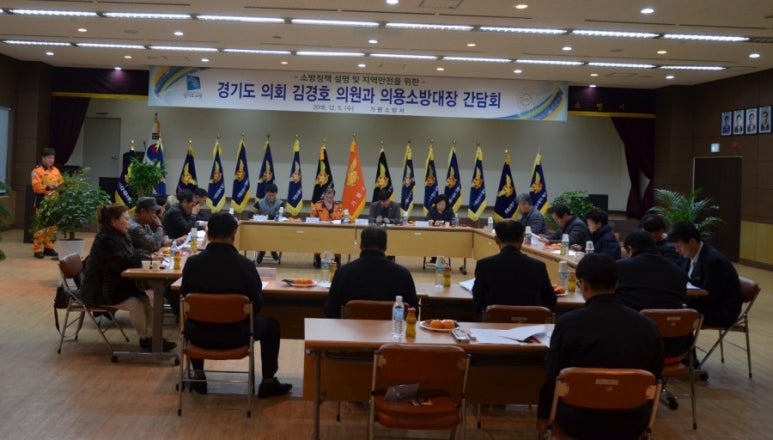 가평소방서(청평119지역대) 이미지
