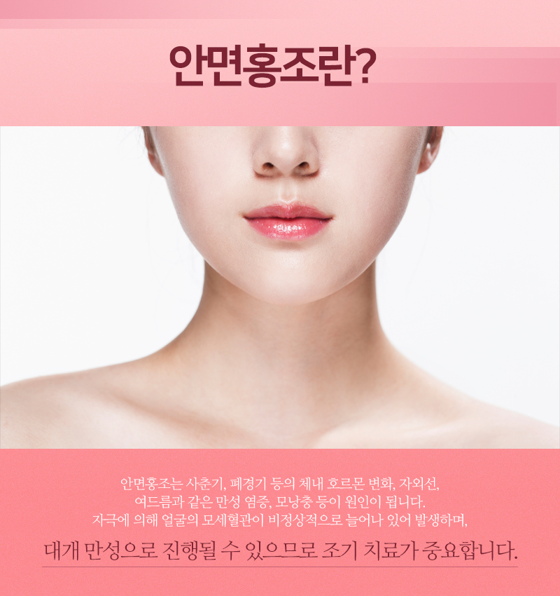 리멤버피부과강서 이미지