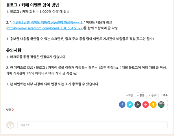 세라맘 이미지