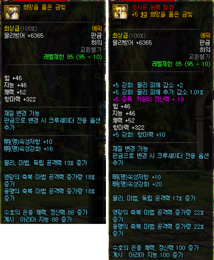 오광 이미지