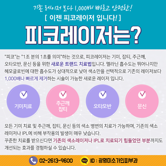 기미미소 이미지
