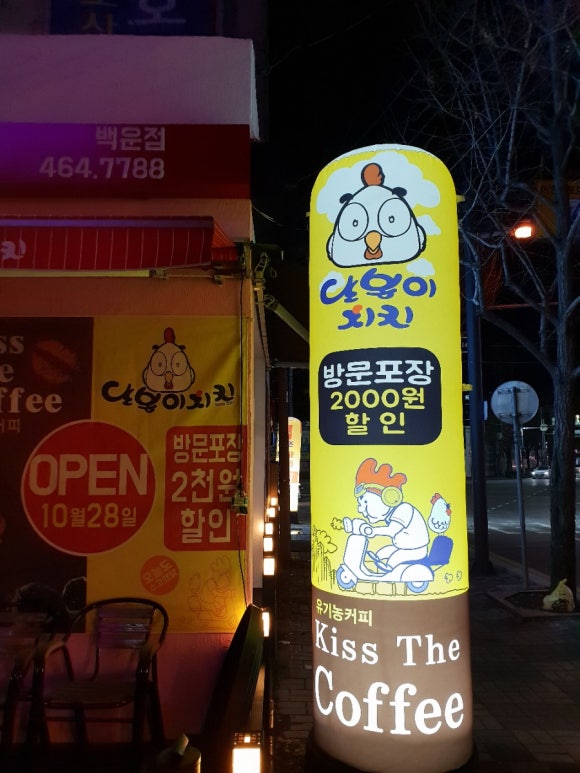 달봉이커피 이미지