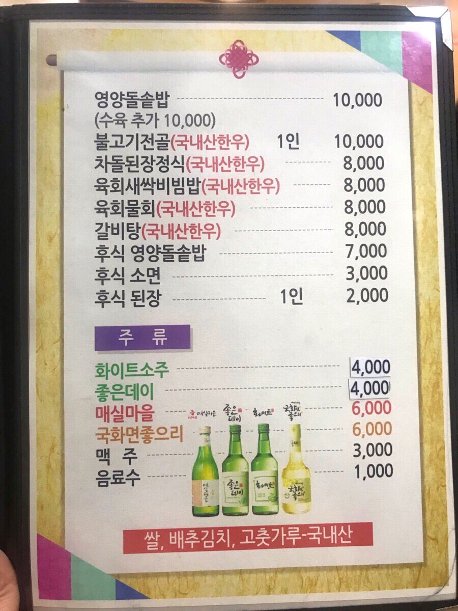 합천호한우구이 이미지