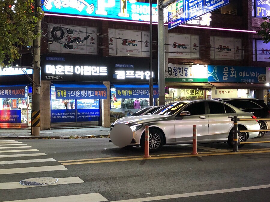 또또즉석도너츠 이미지
