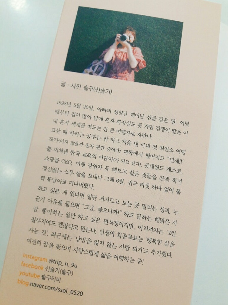우선진 이미지