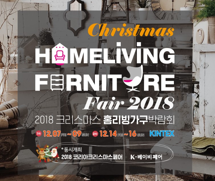럭스홈리빙 이미지