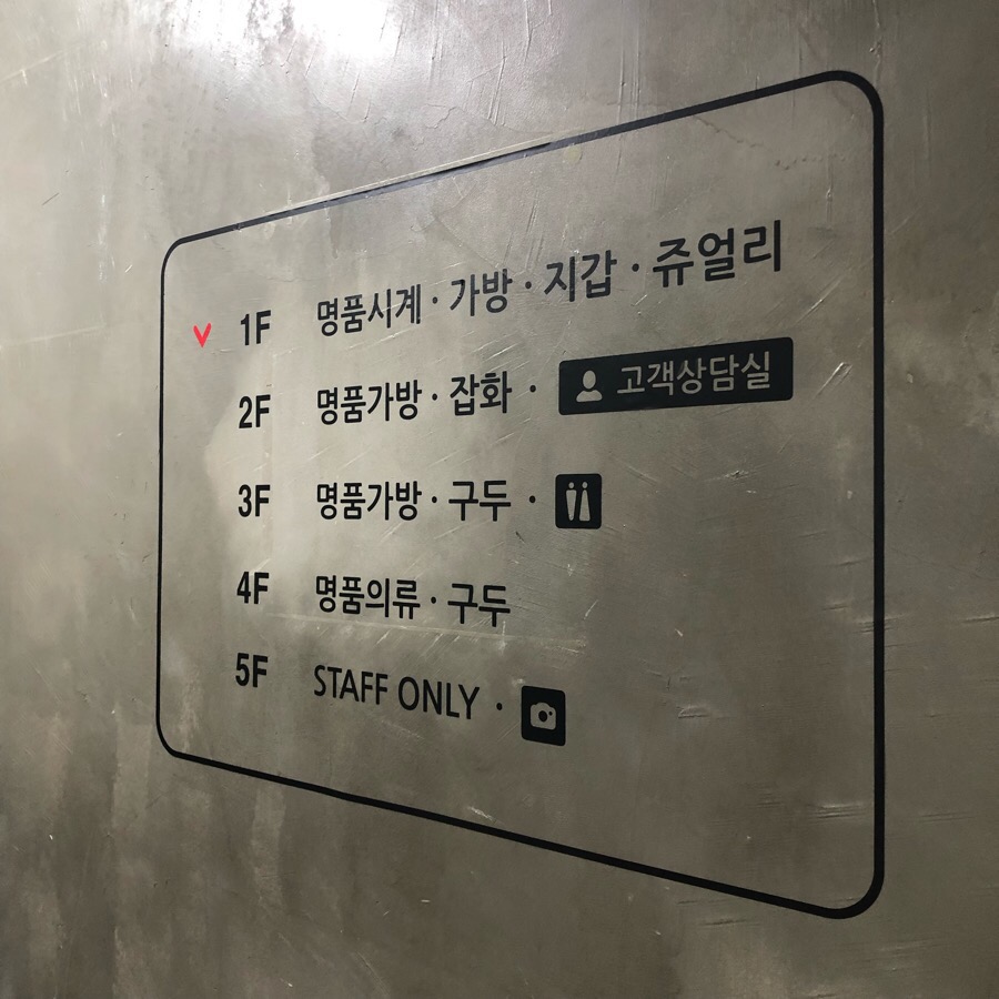 고이비토대구모다 이미지
