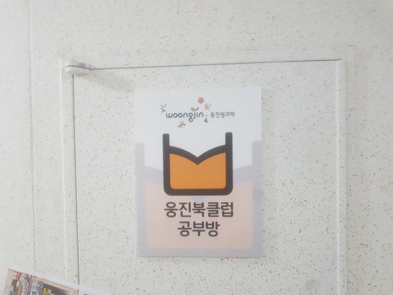 잉크몬스터울산지사 이미지