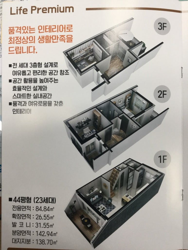 마석가구타운 이미지