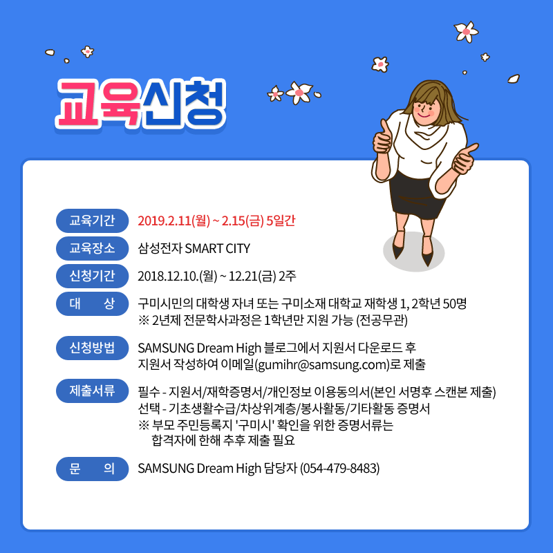 삼성리더십센터 이미지