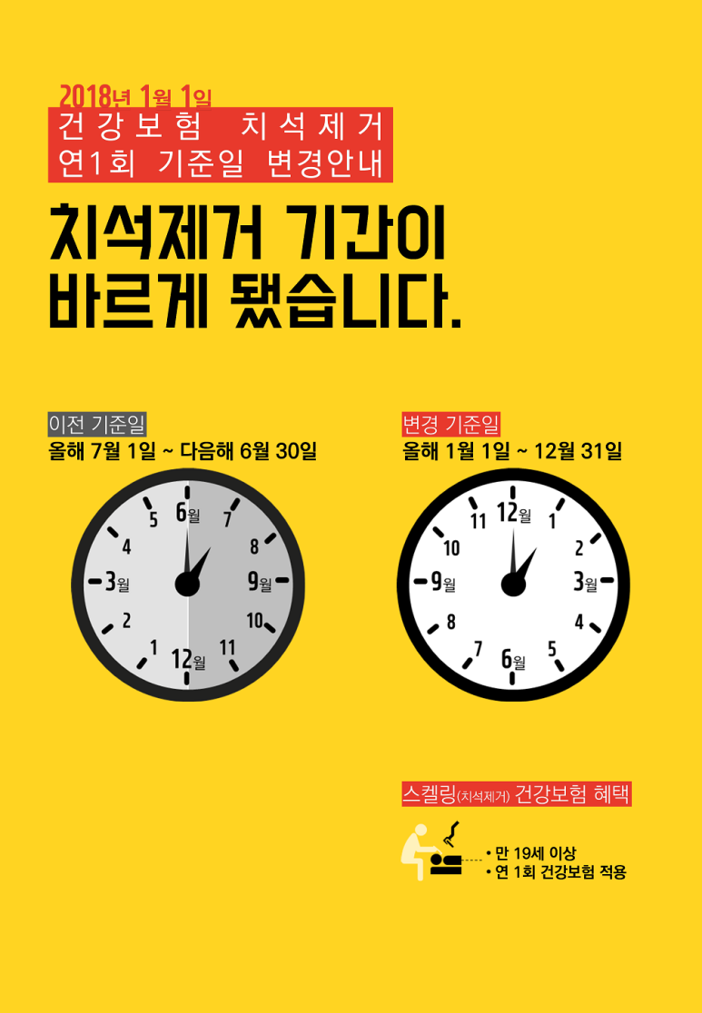 신창치과 이미지