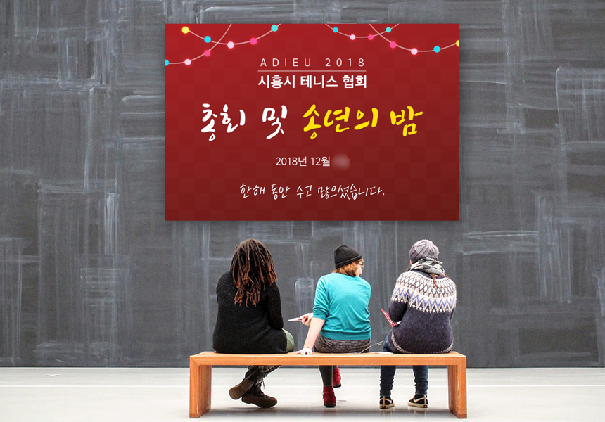 애드킴 이미지