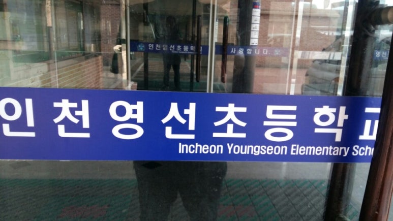 더원전기 이미지