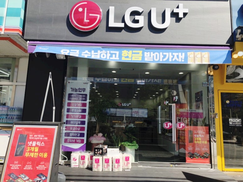 세인텔레콤 이미지