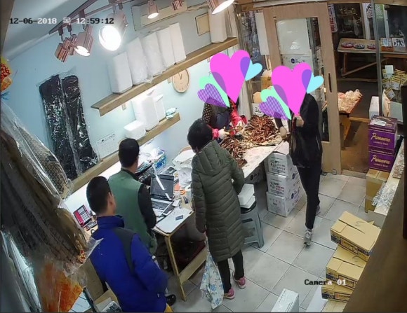 진성건어물 이미지