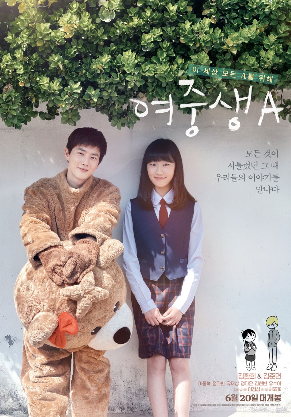 (주)조이컴퍼니 이미지