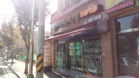 셰프의선물베이커리 이미지