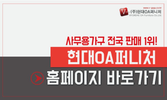 전국OA 이미지