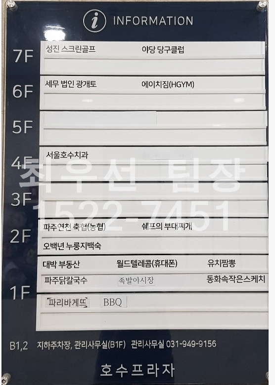 세무법인광개토 이미지