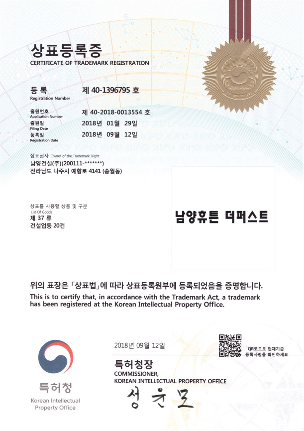 법률사무소남양 이미지
