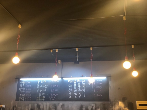 대굴대굴굴구이 이미지