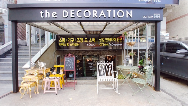 더착한인테리어 이미지