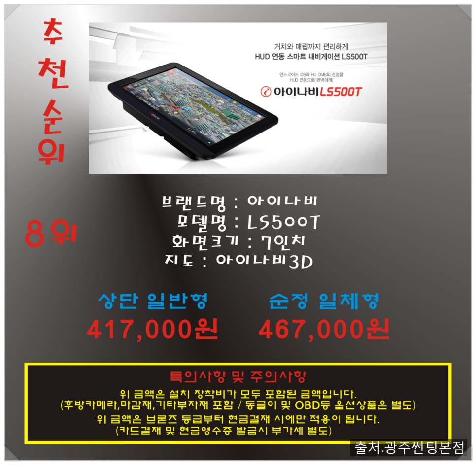 네비다라 이미지