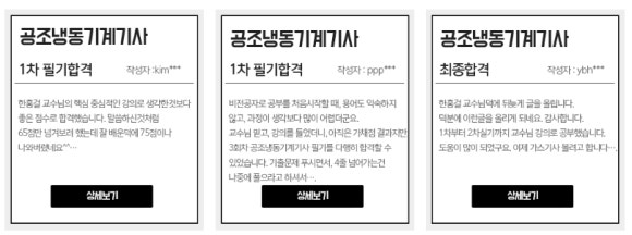 마스터냉동공조 이미지