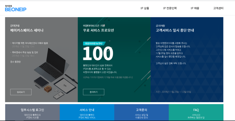 패튼고 이미지