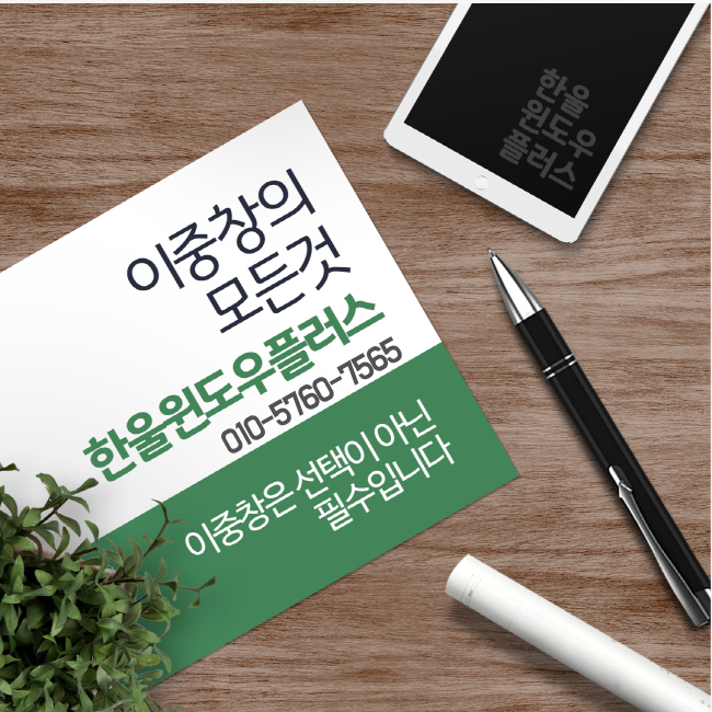한울시스템 이미지