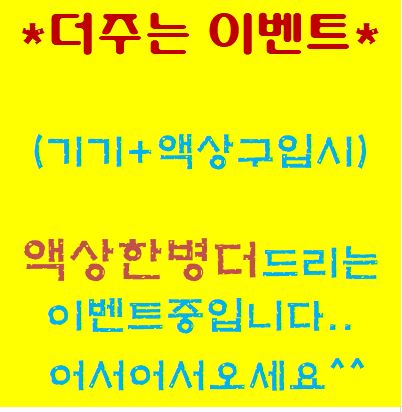 창원전자담배다모아토바코 이미지