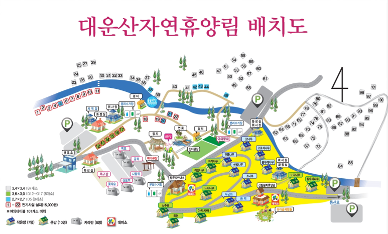 대운산자연휴양림 이미지