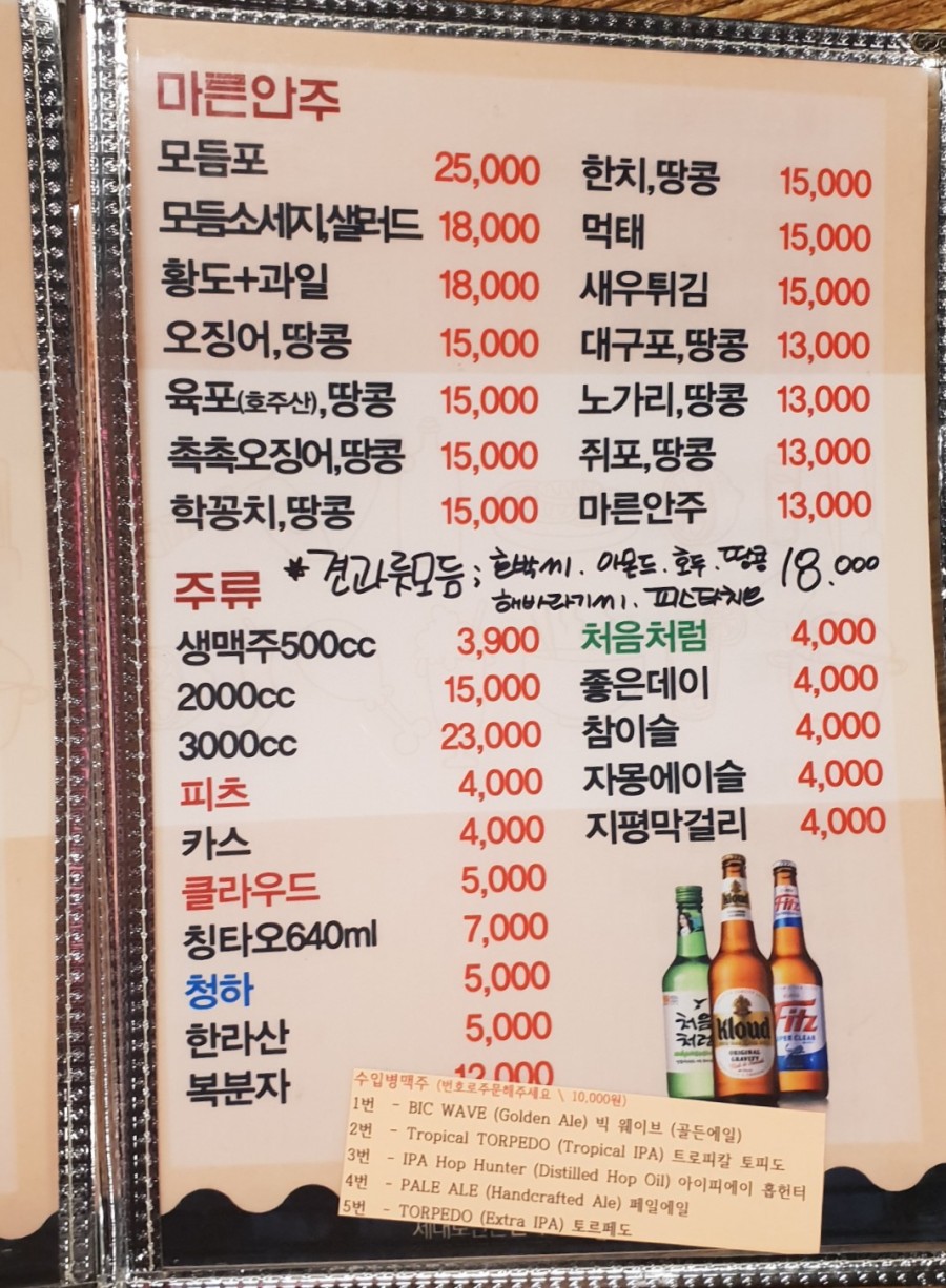 순이네김치튀김 이미지