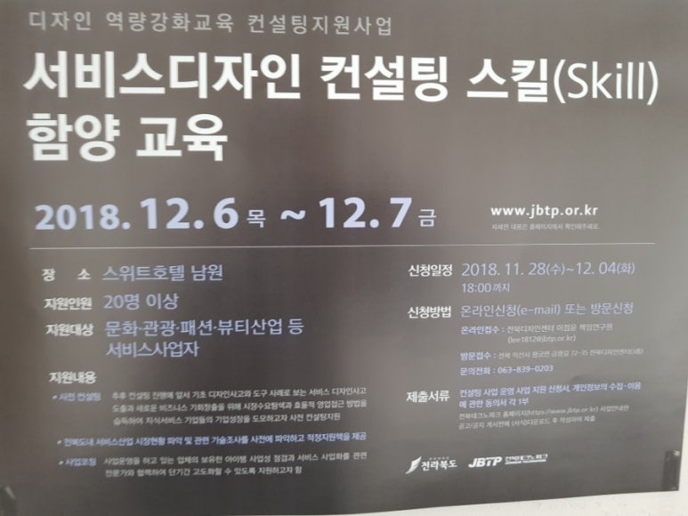 장수 엽록소 이미지