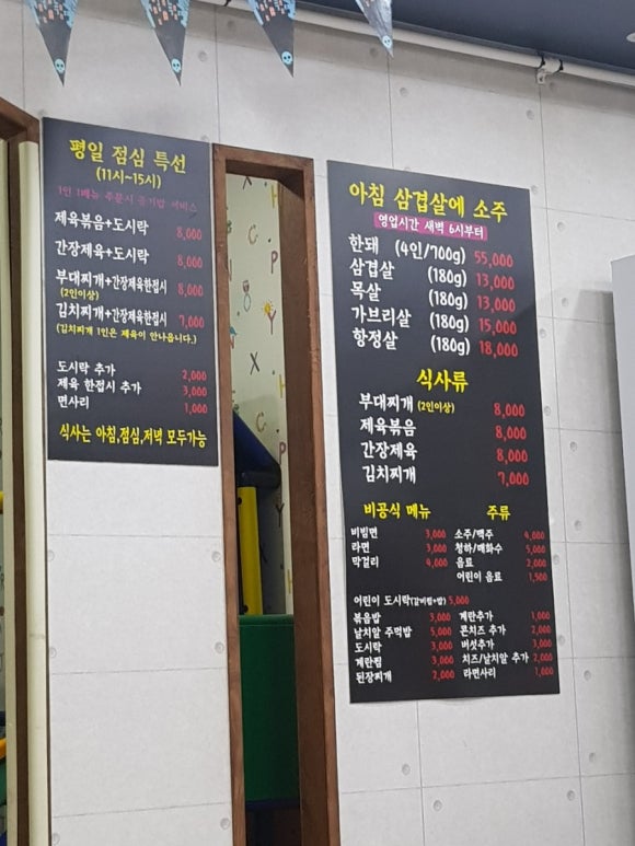 아삼소 이미지
