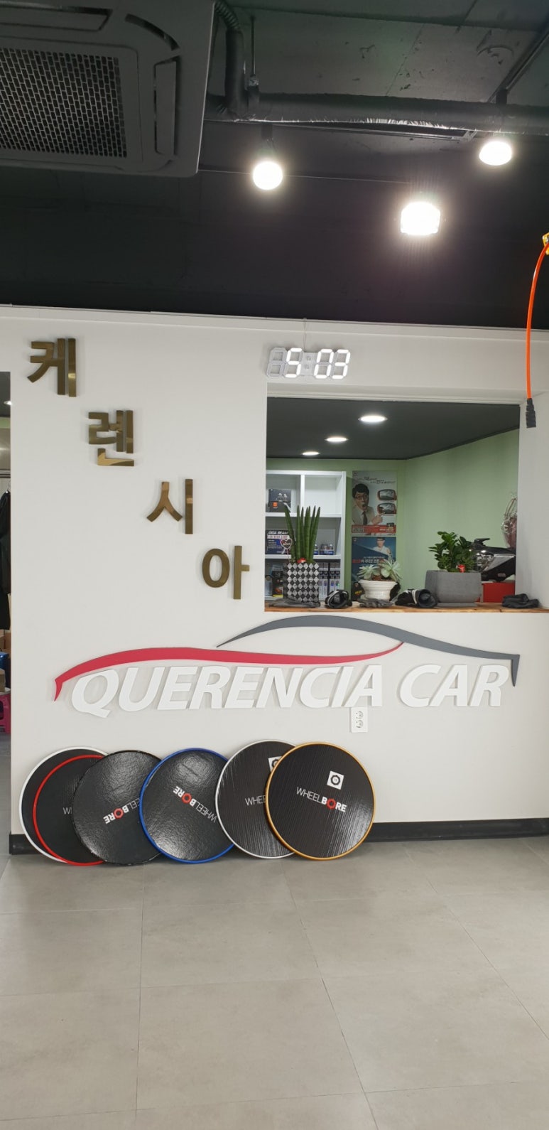 두메촌 이미지