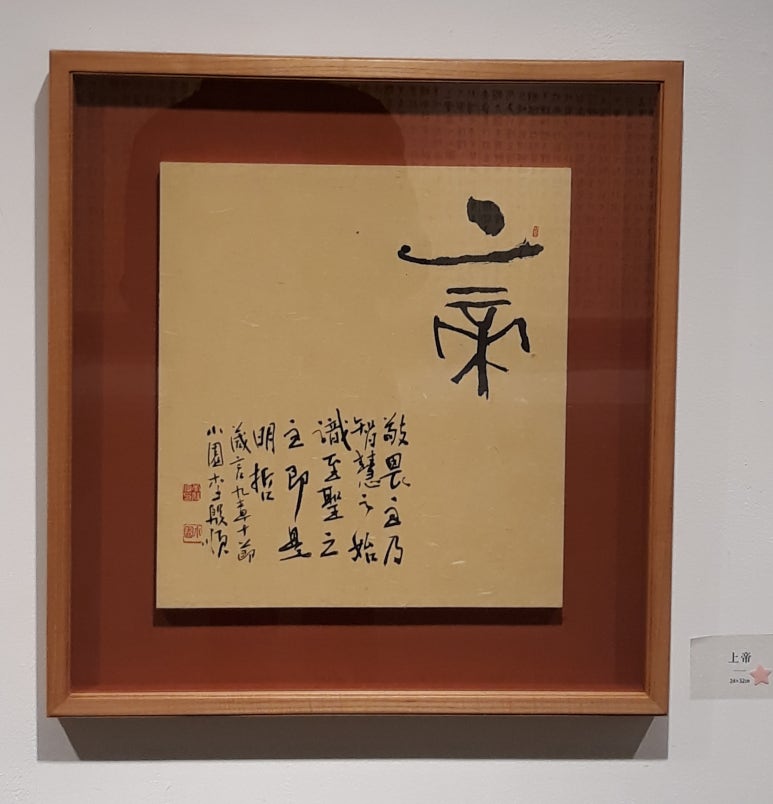 이은순 이미지