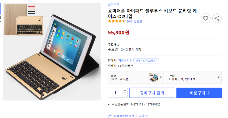 소셜써치 이미지