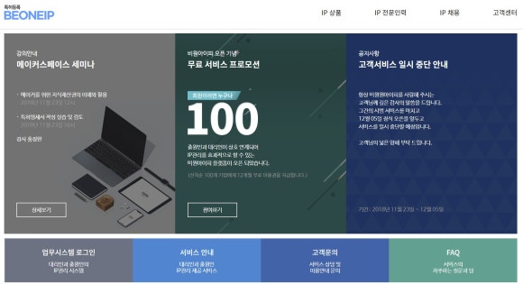 패튼고 이미지